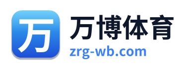 万博体育